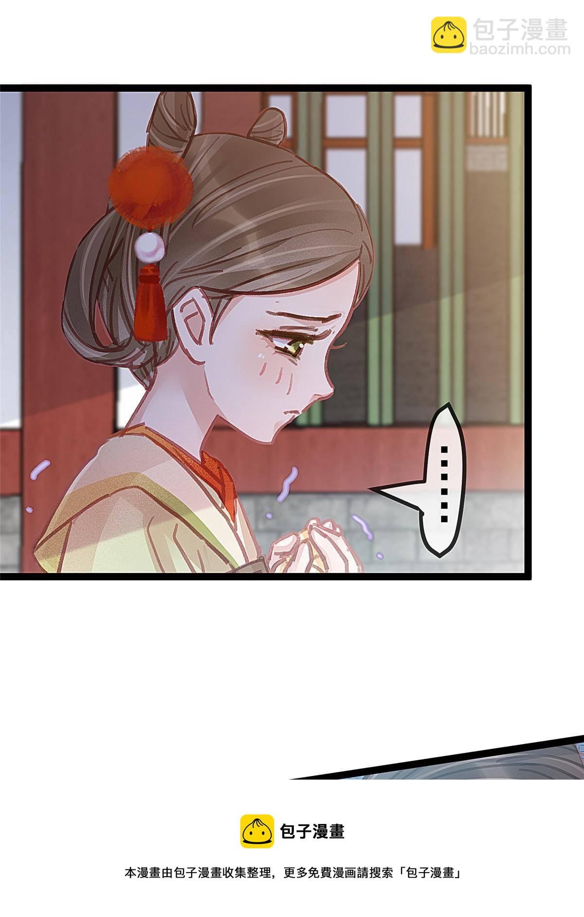 046(1/2)-第47话