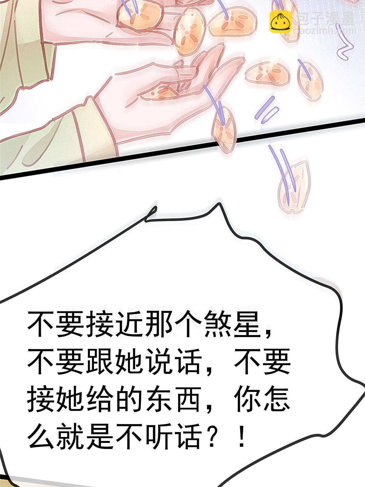 046(1/2)-第47话