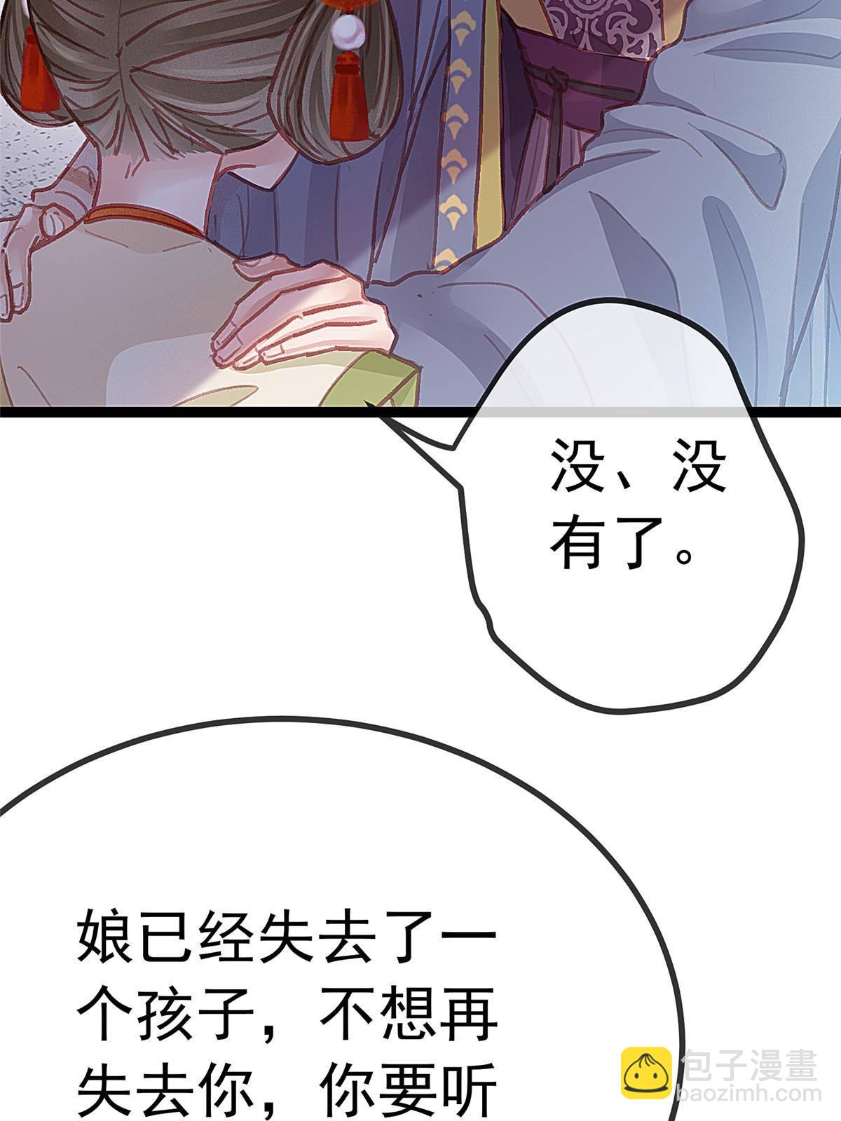 046(1/2)-第47话