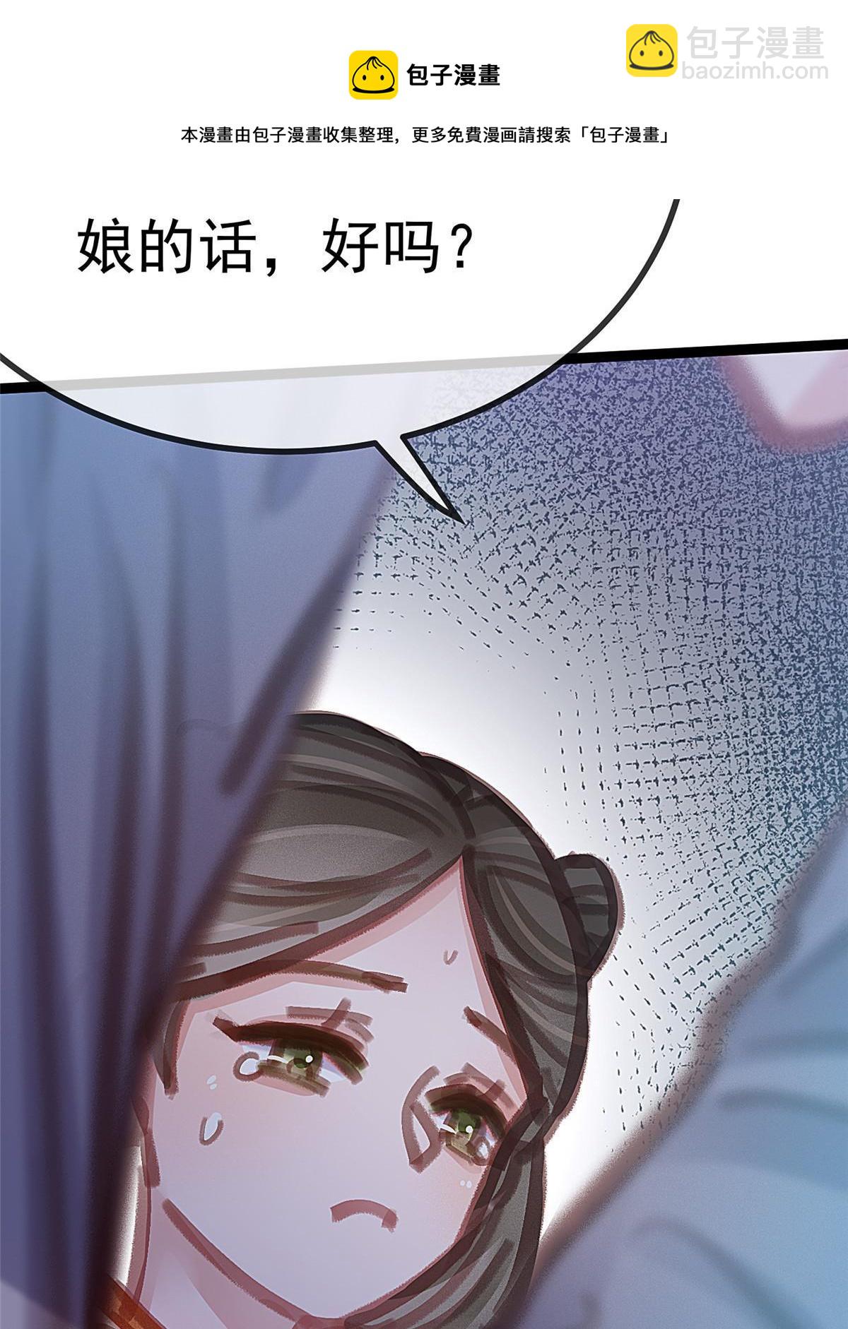 046(1/2)-第47话