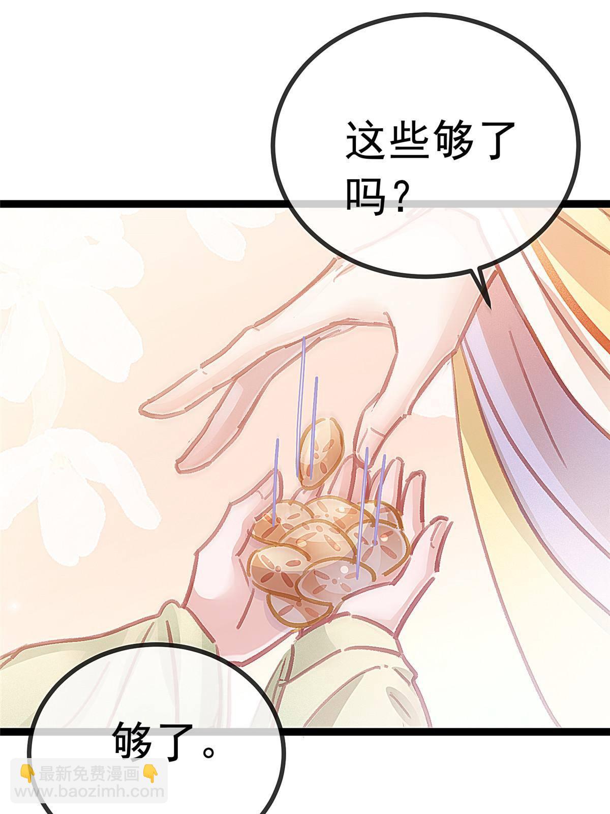046(1/2)-第47话