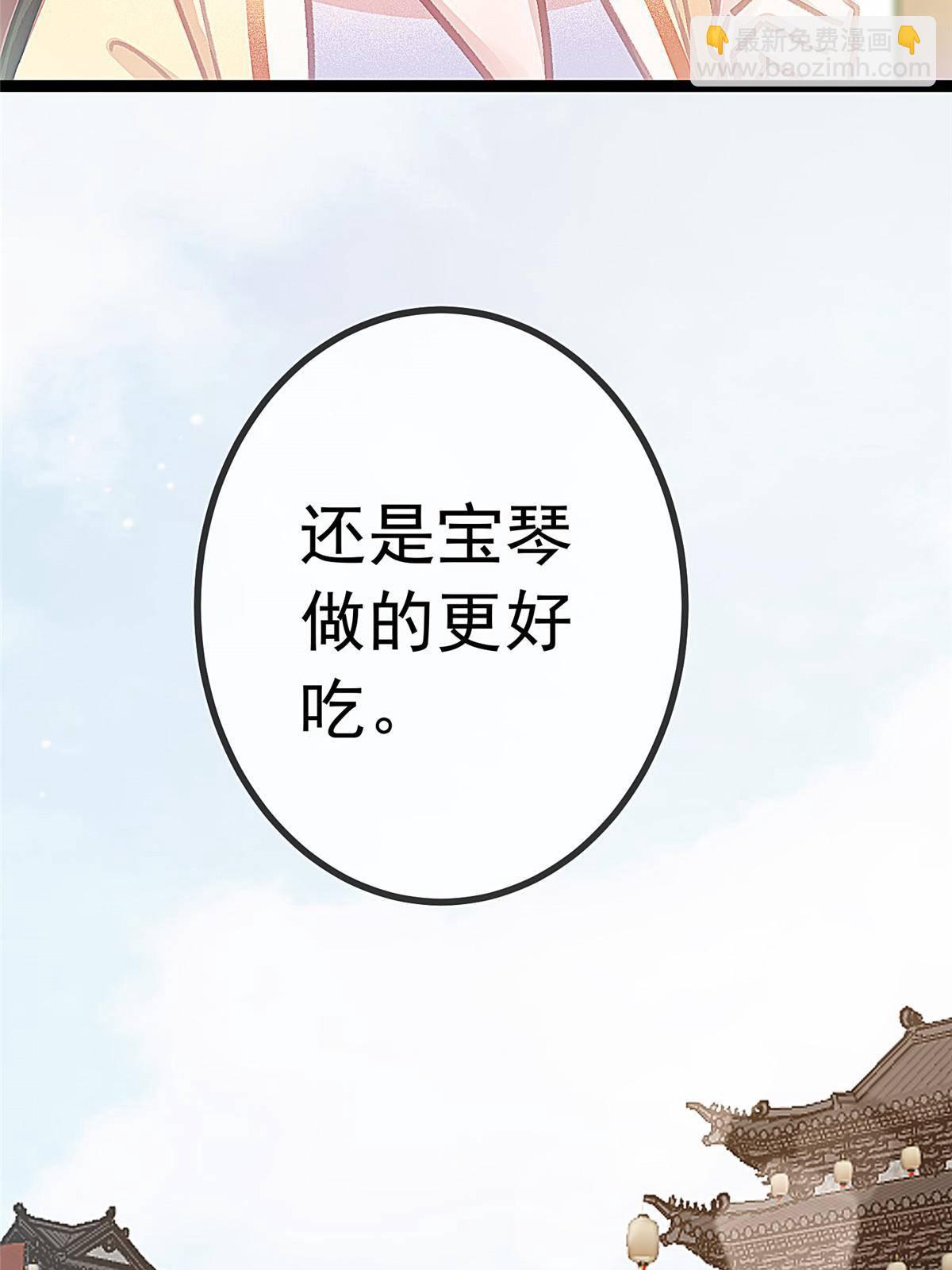 046(1/2)-第47话