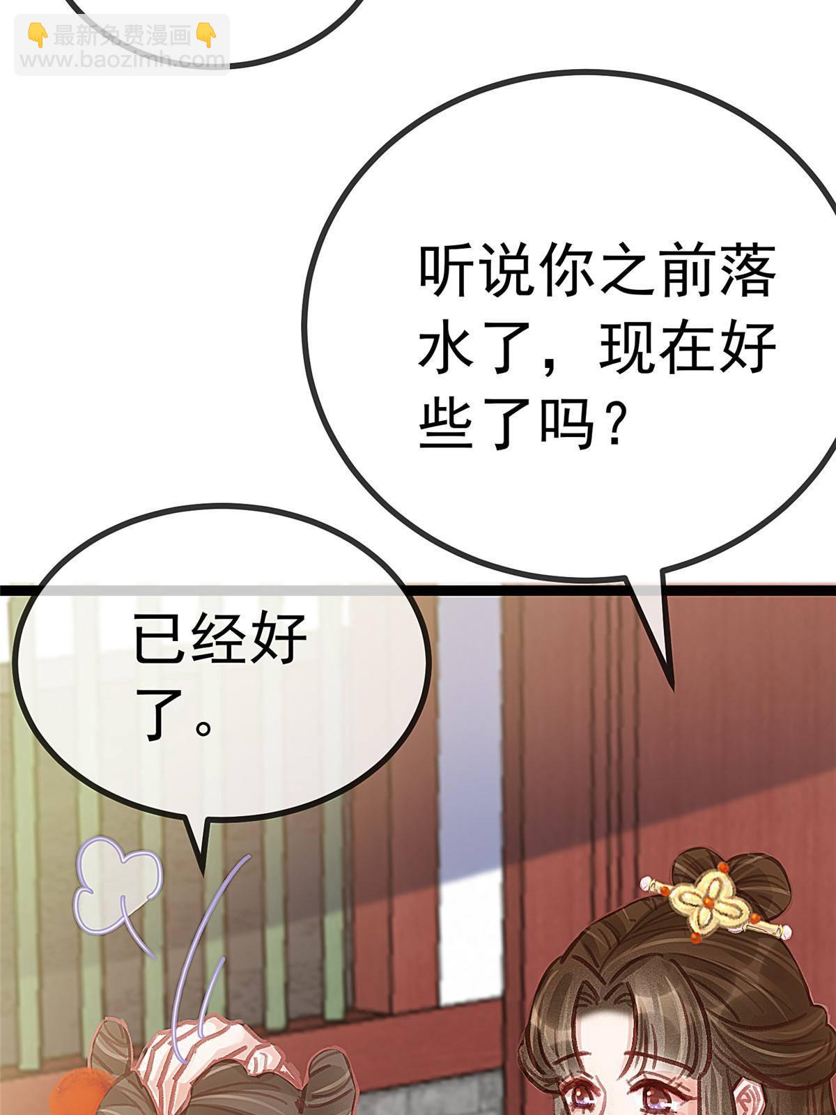 046(1/2)-第47话