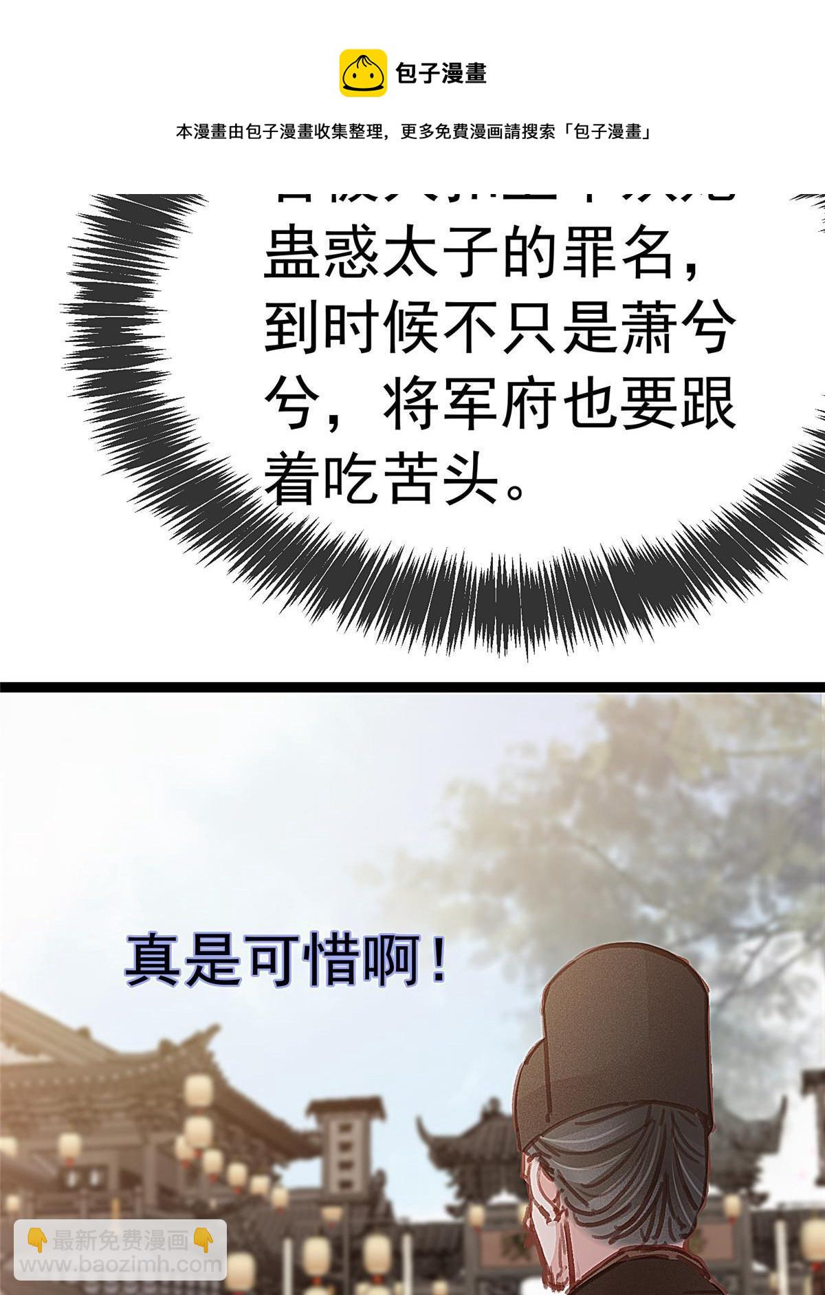 046(1/2)-第47话