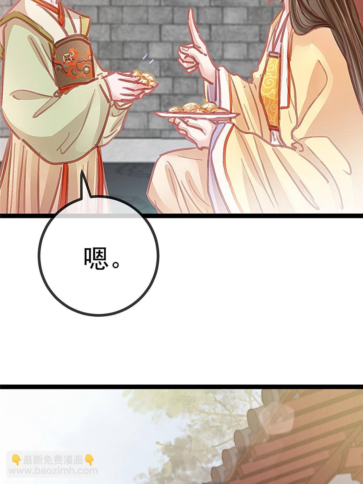 046(1/2)-第47话