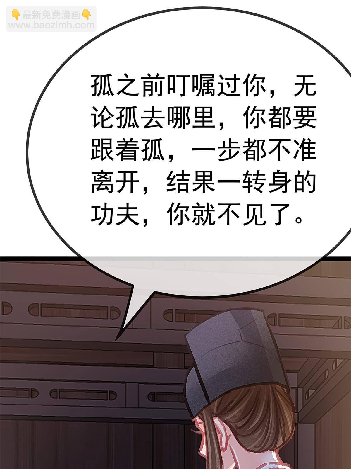 048(1/2)-第49话
