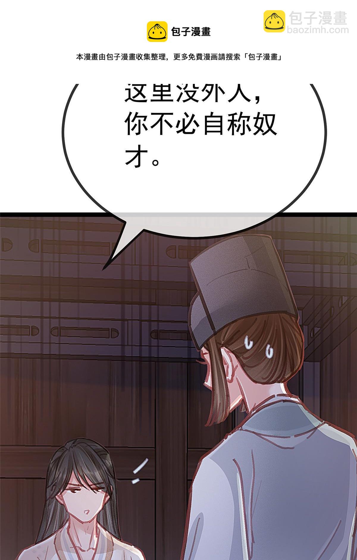 048(1/2)-第49话