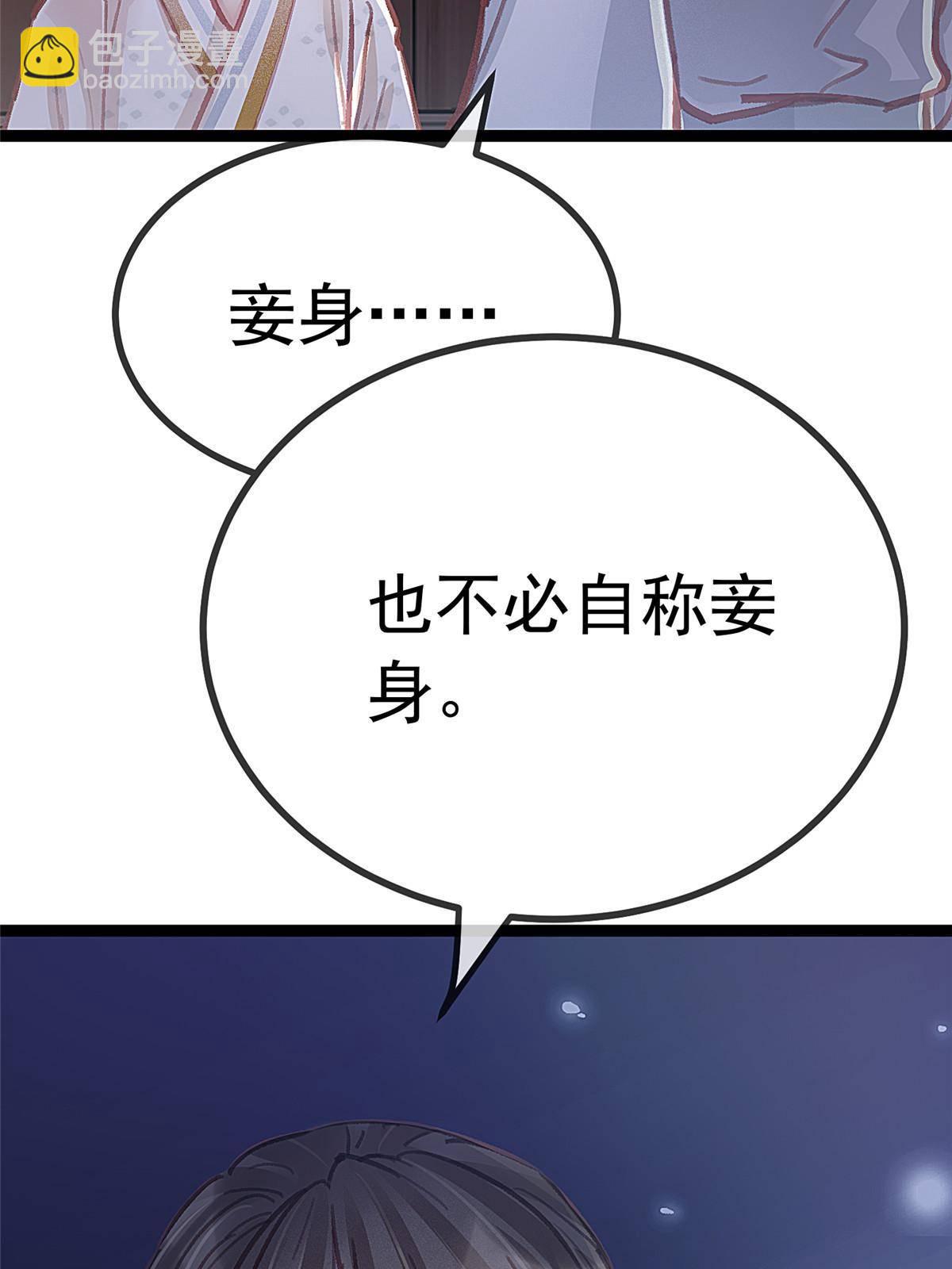 048(1/2)-第49话