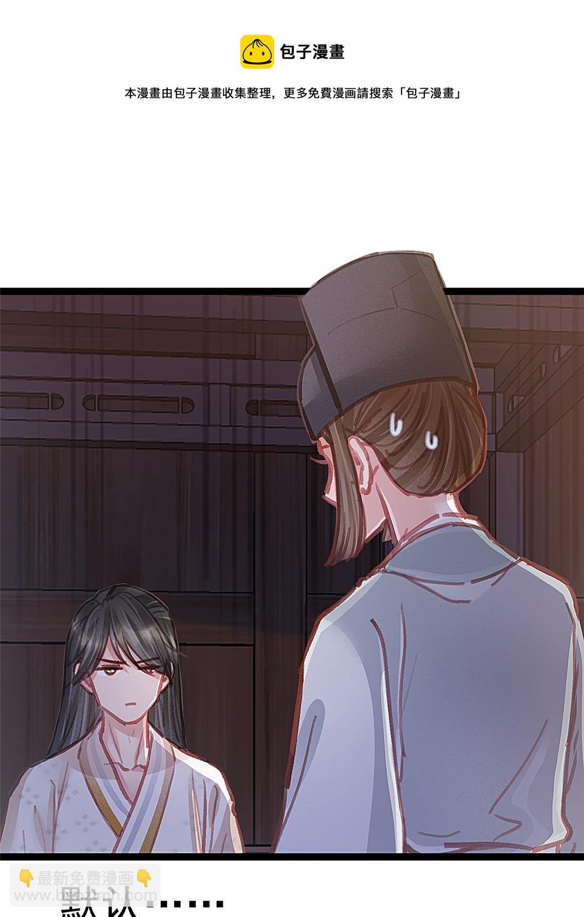 048(1/2)-第49话