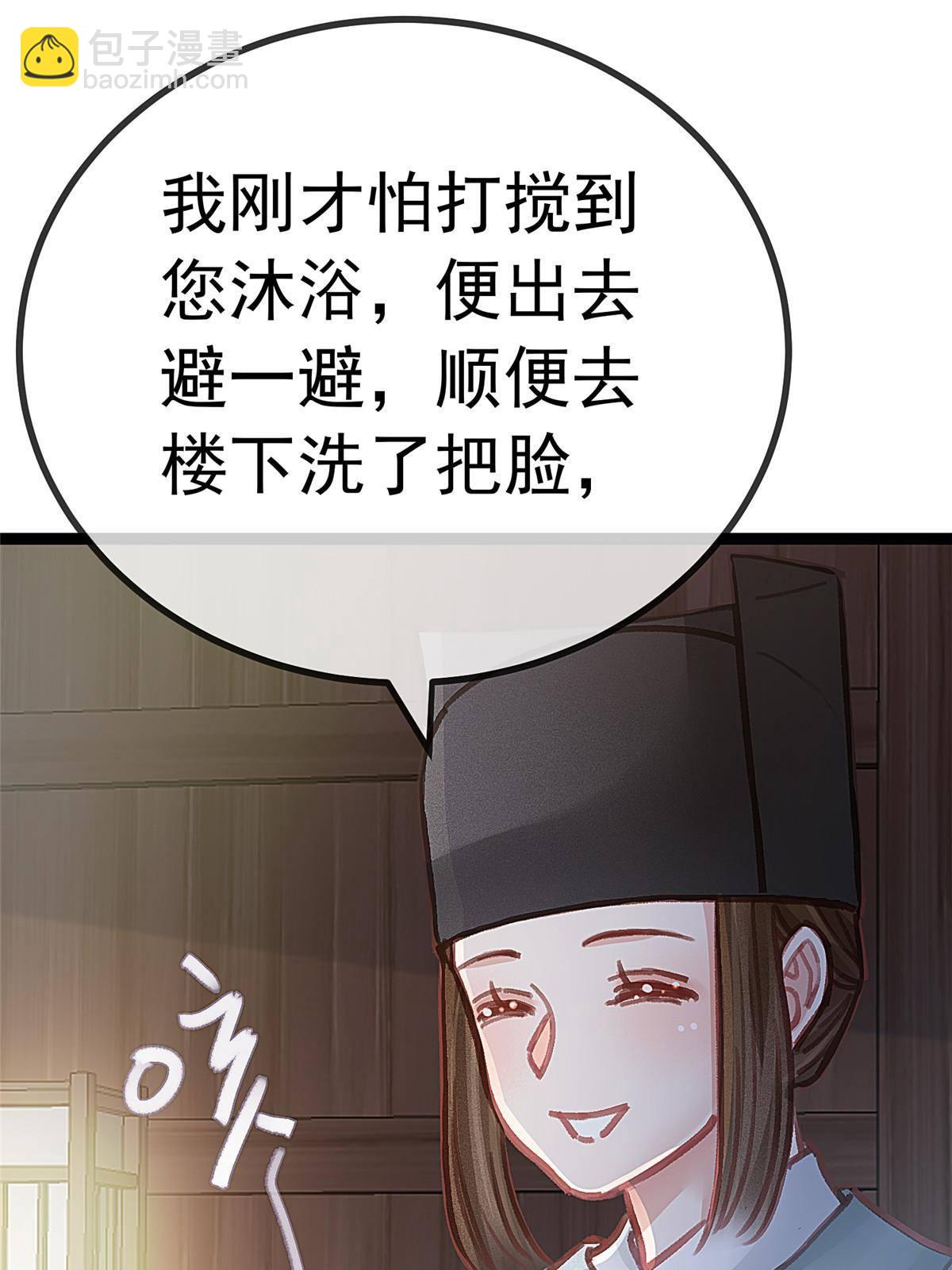 048(1/2)-第49话