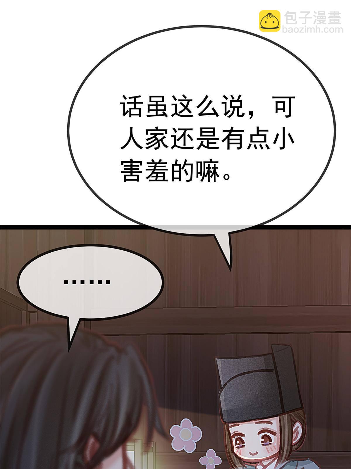 048(1/2)-第49话