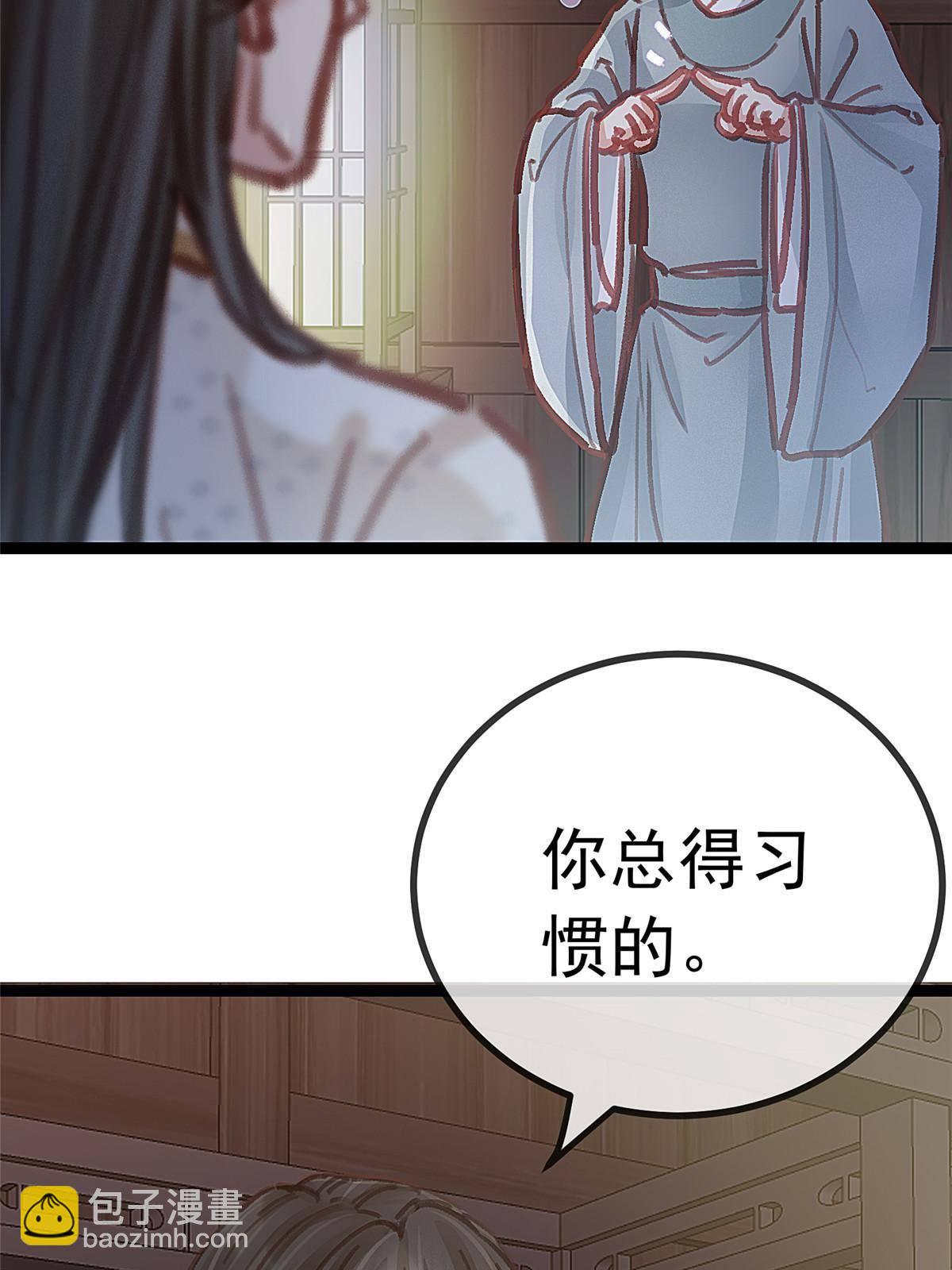 048(1/2)-第49话