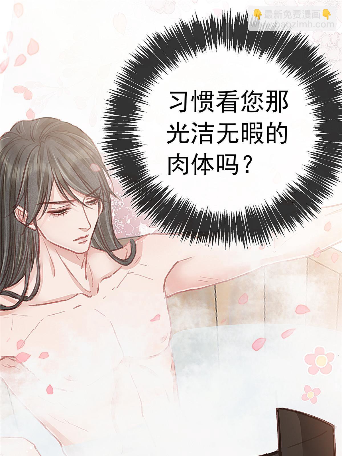 048(1/2)-第49话