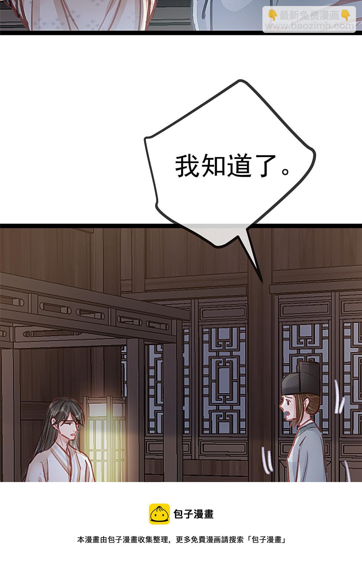 048(1/2)-第49话