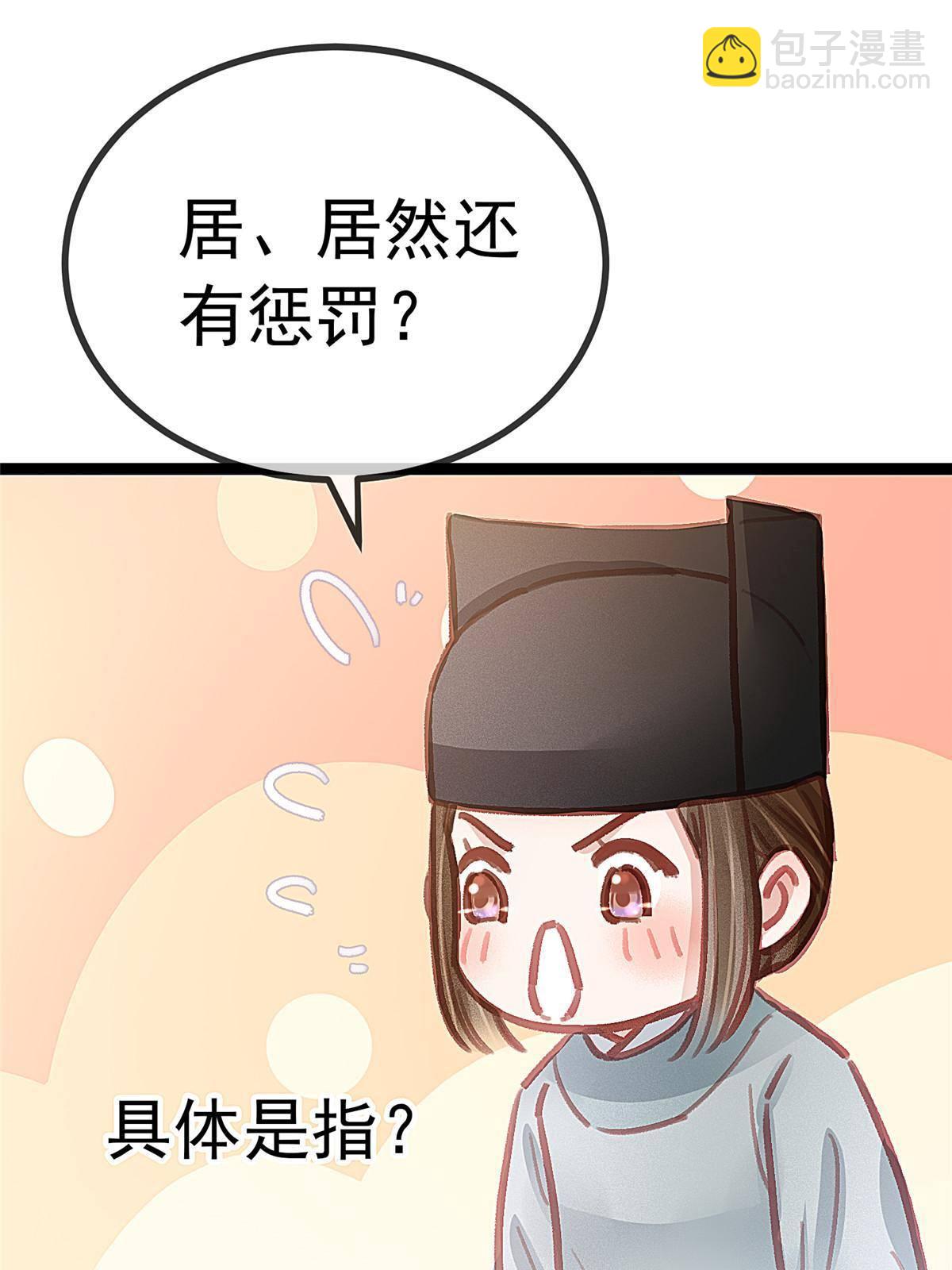 048(1/2)-第49话