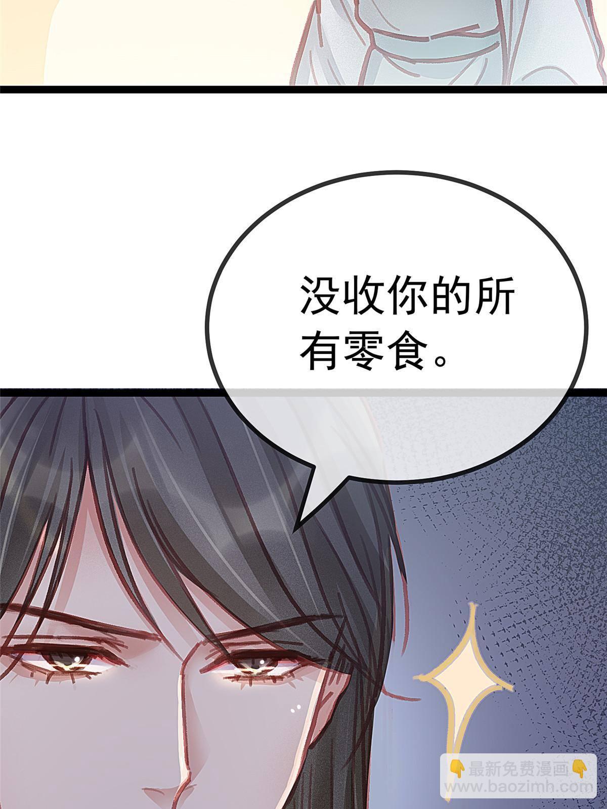 048(1/2)-第49话