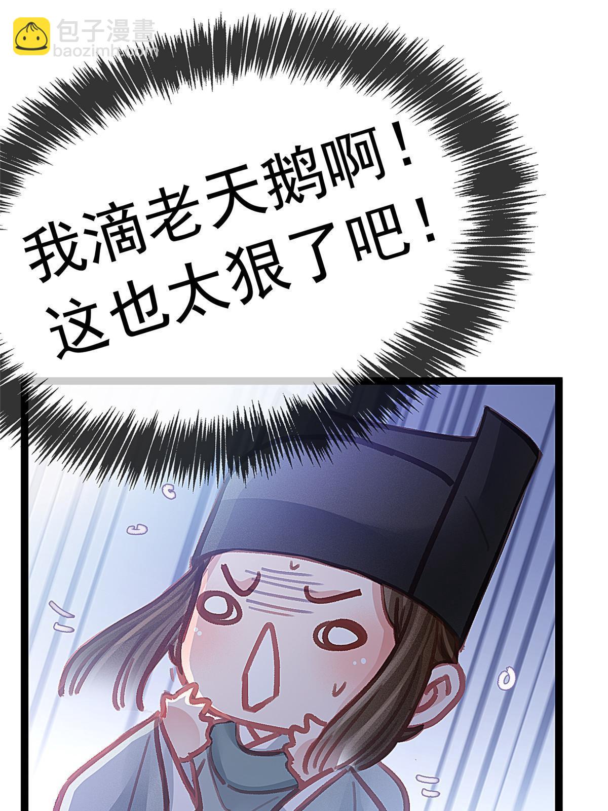 048(1/2)-第49话