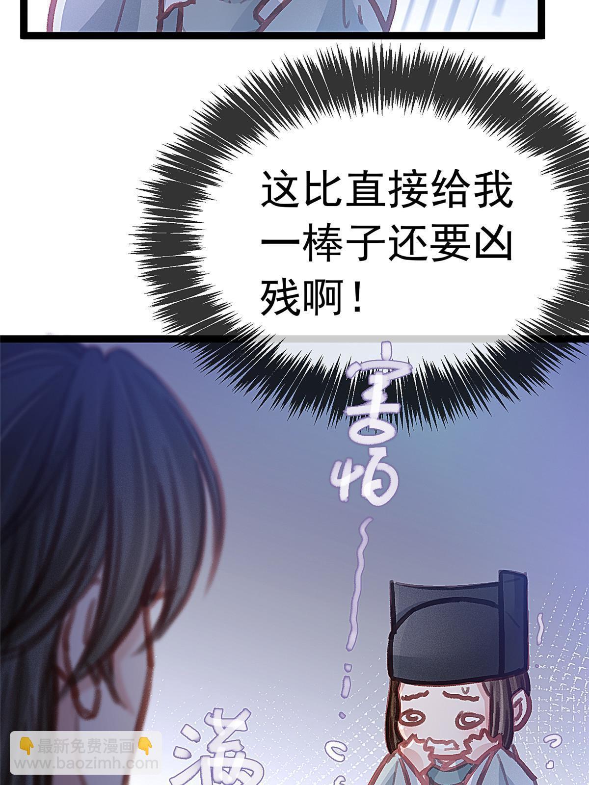 048(1/2)-第49话