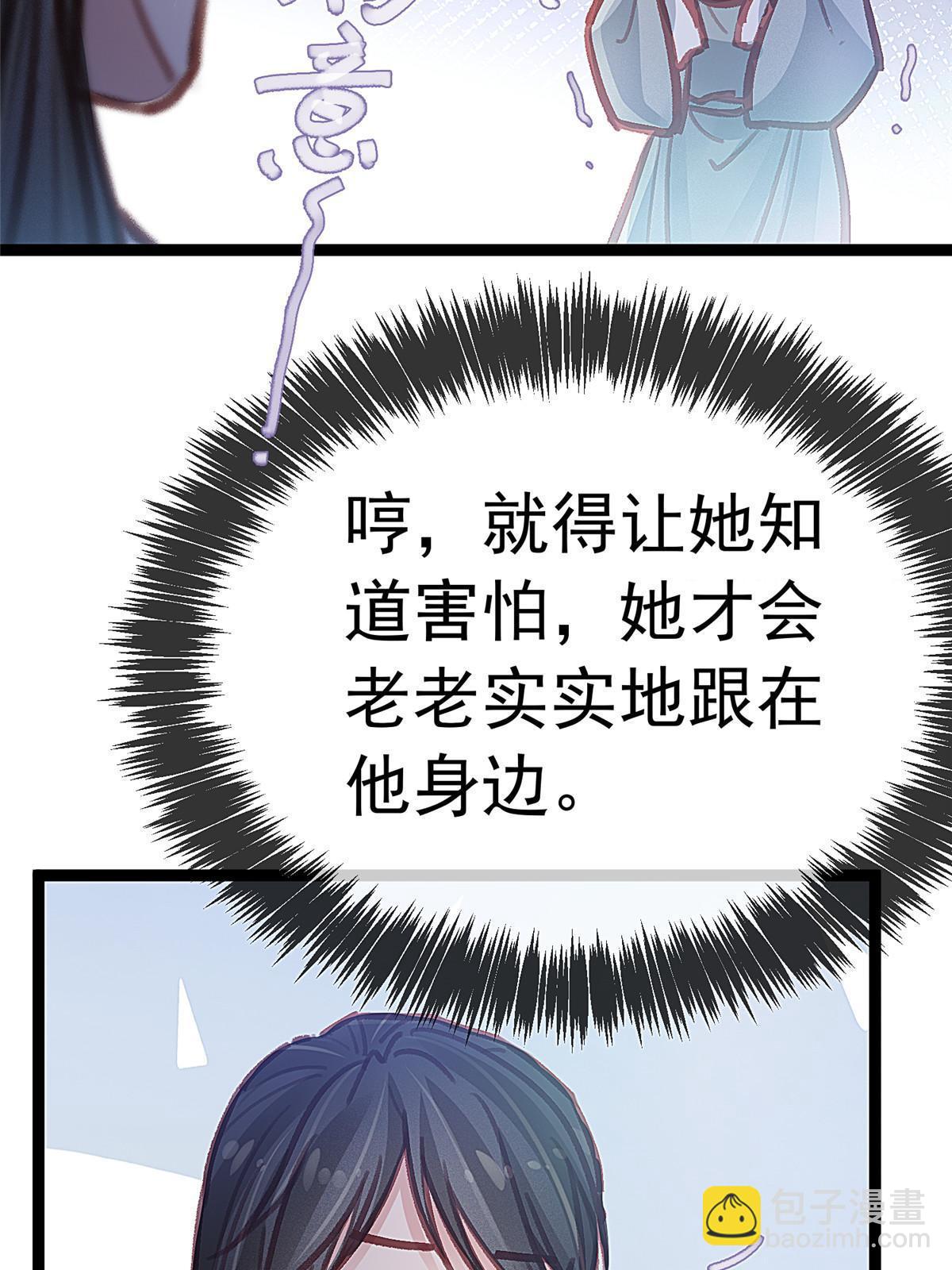 048(1/2)-第49话