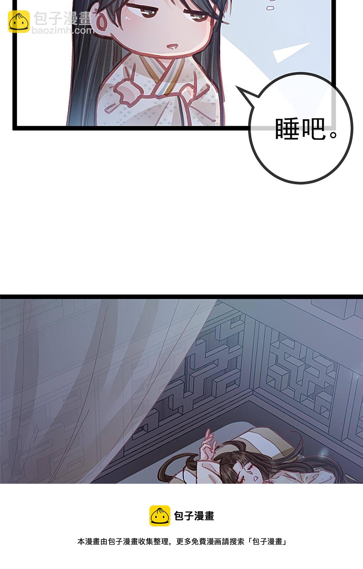 048(1/2)-第49话
