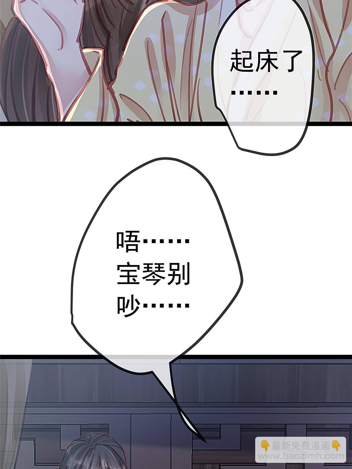 048(1/2)-第49话