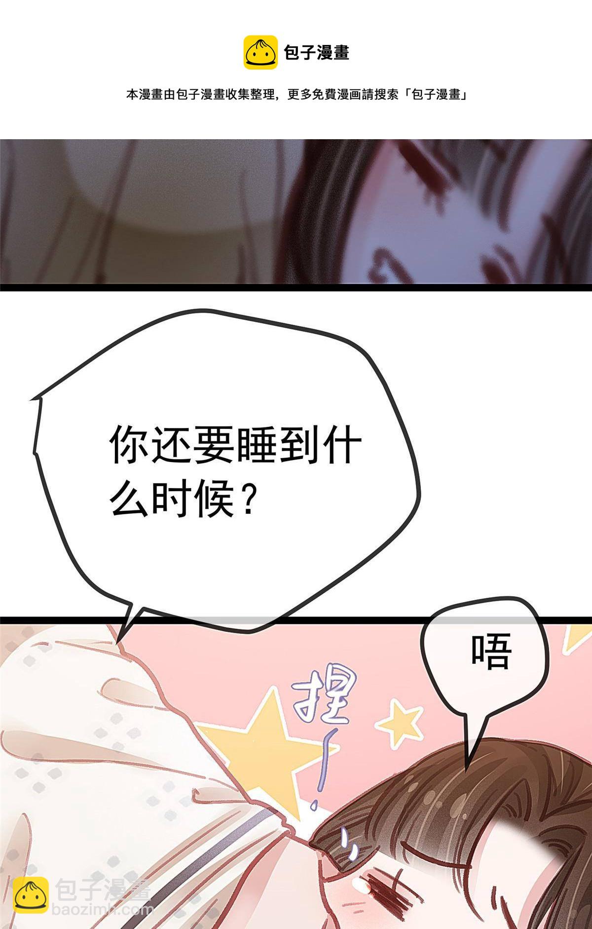 048(1/2)-第49话