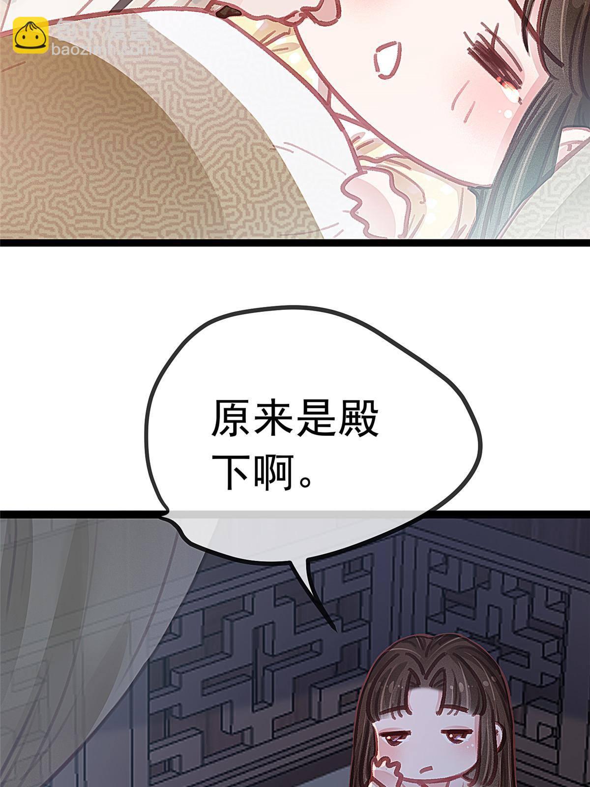 048(1/2)-第49话