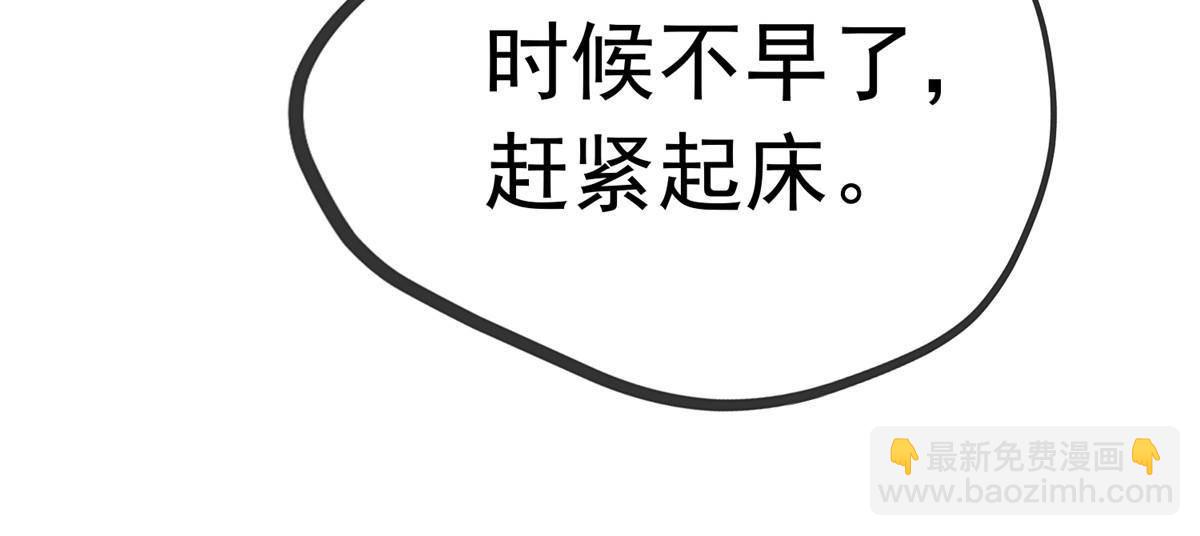 048(1/2)-第49话