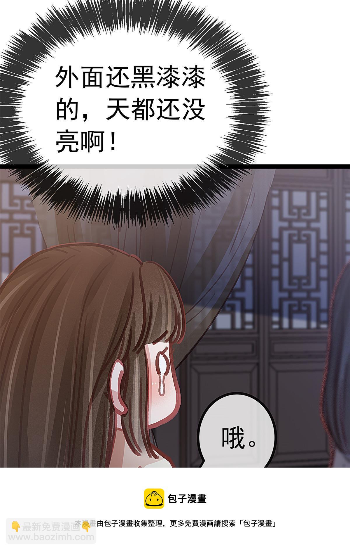 048(1/2)-第49话