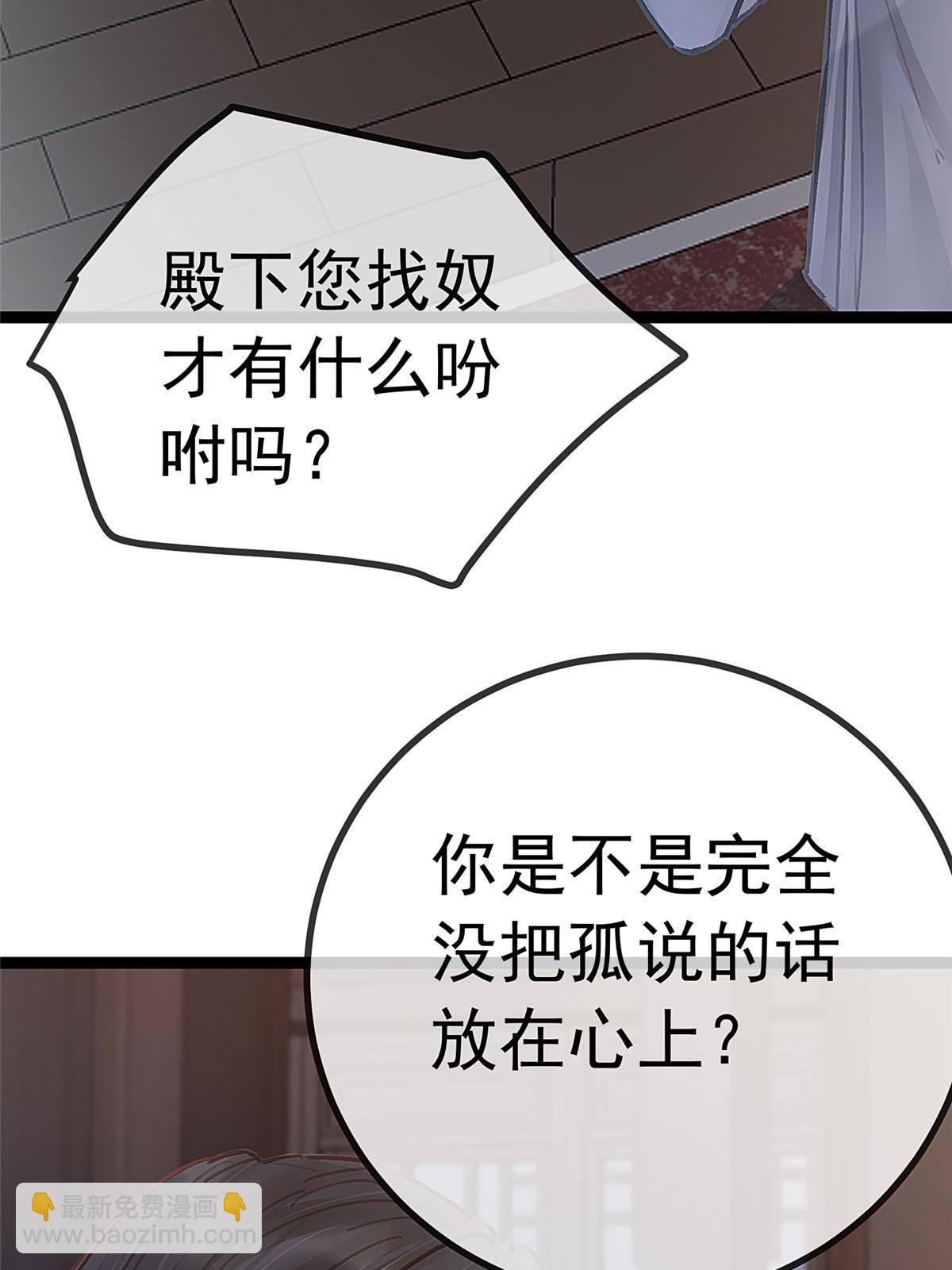 048(1/2)-第49话