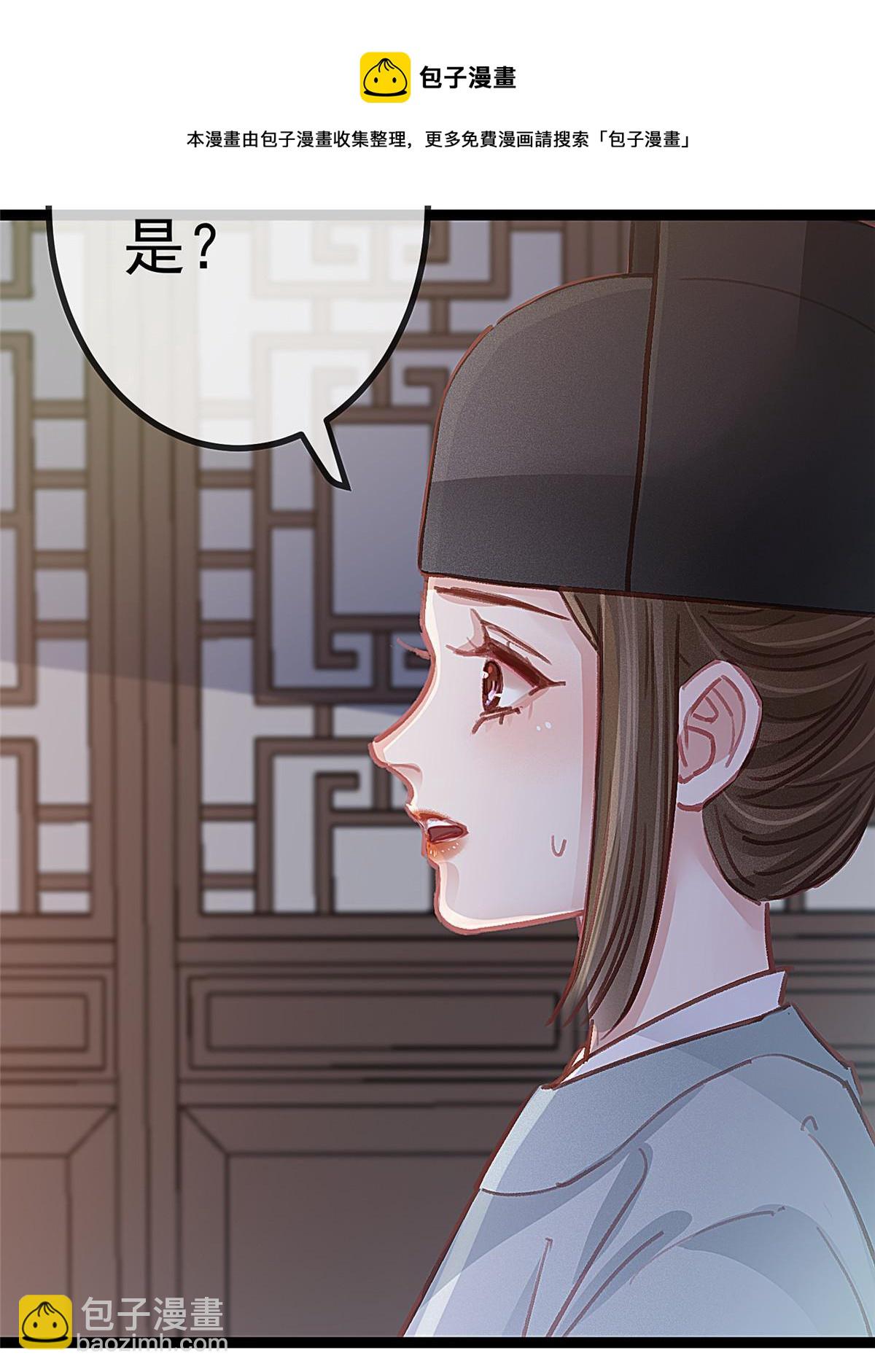 048(1/2)-第49话