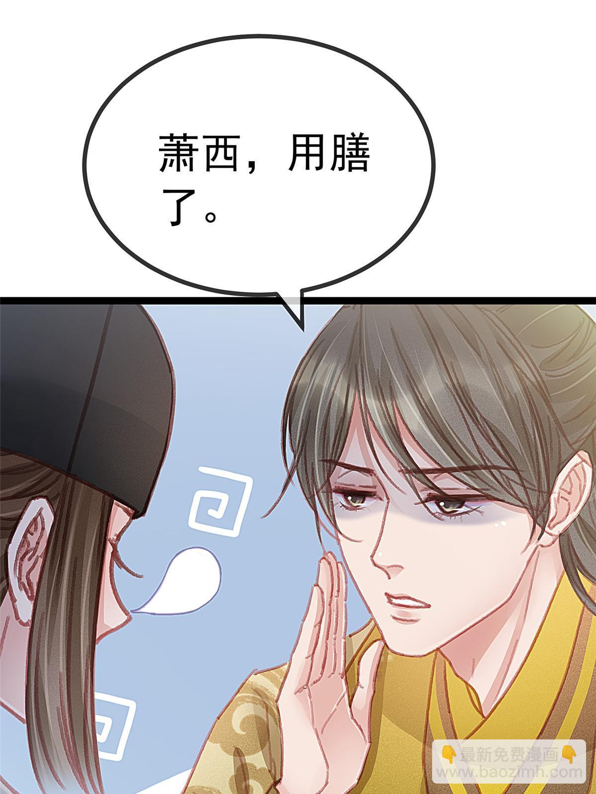 050(1/2)-第51话