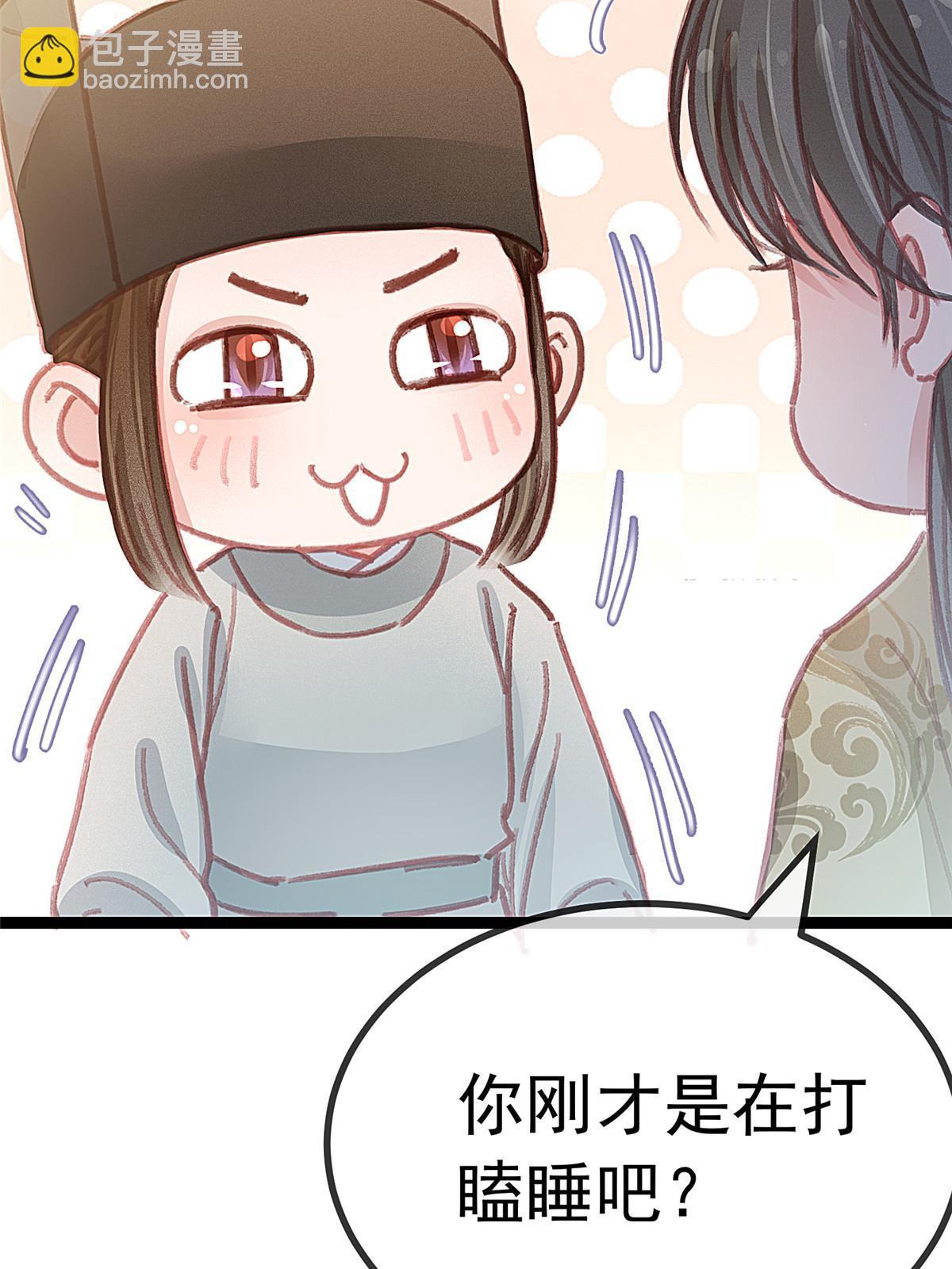 050(1/2)-第51话