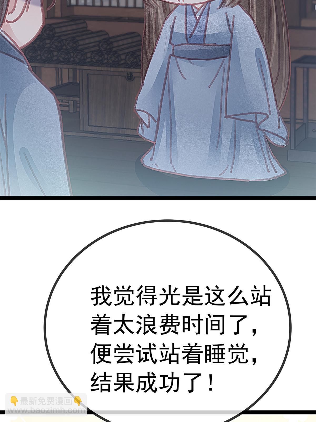 050(1/2)-第51话