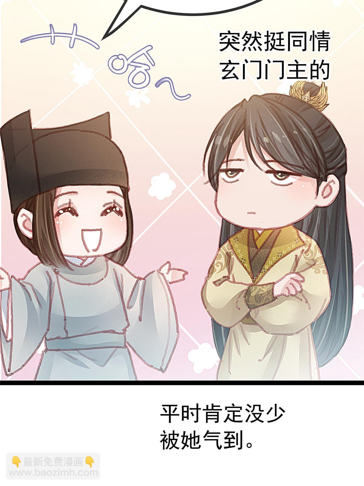 050(1/2)-第51话
