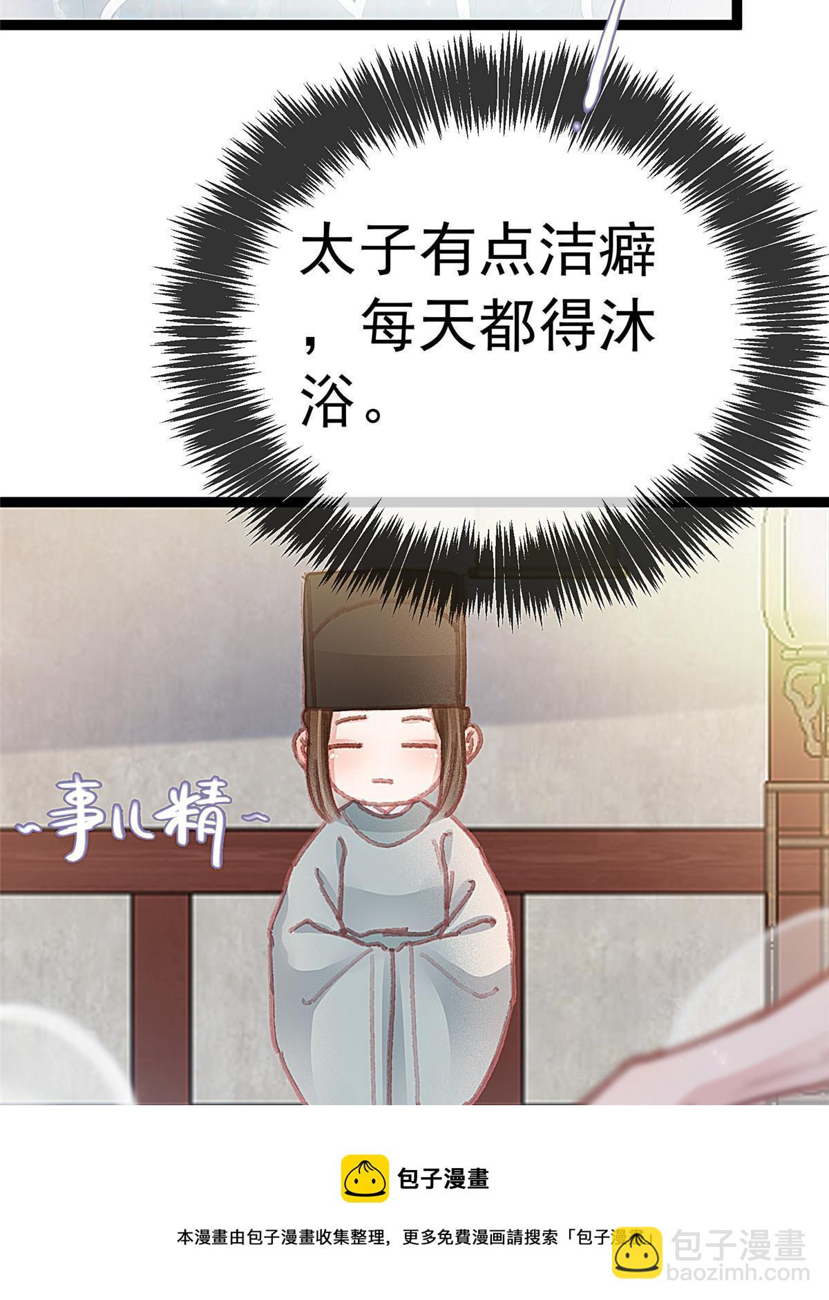 050(1/2)-第51话