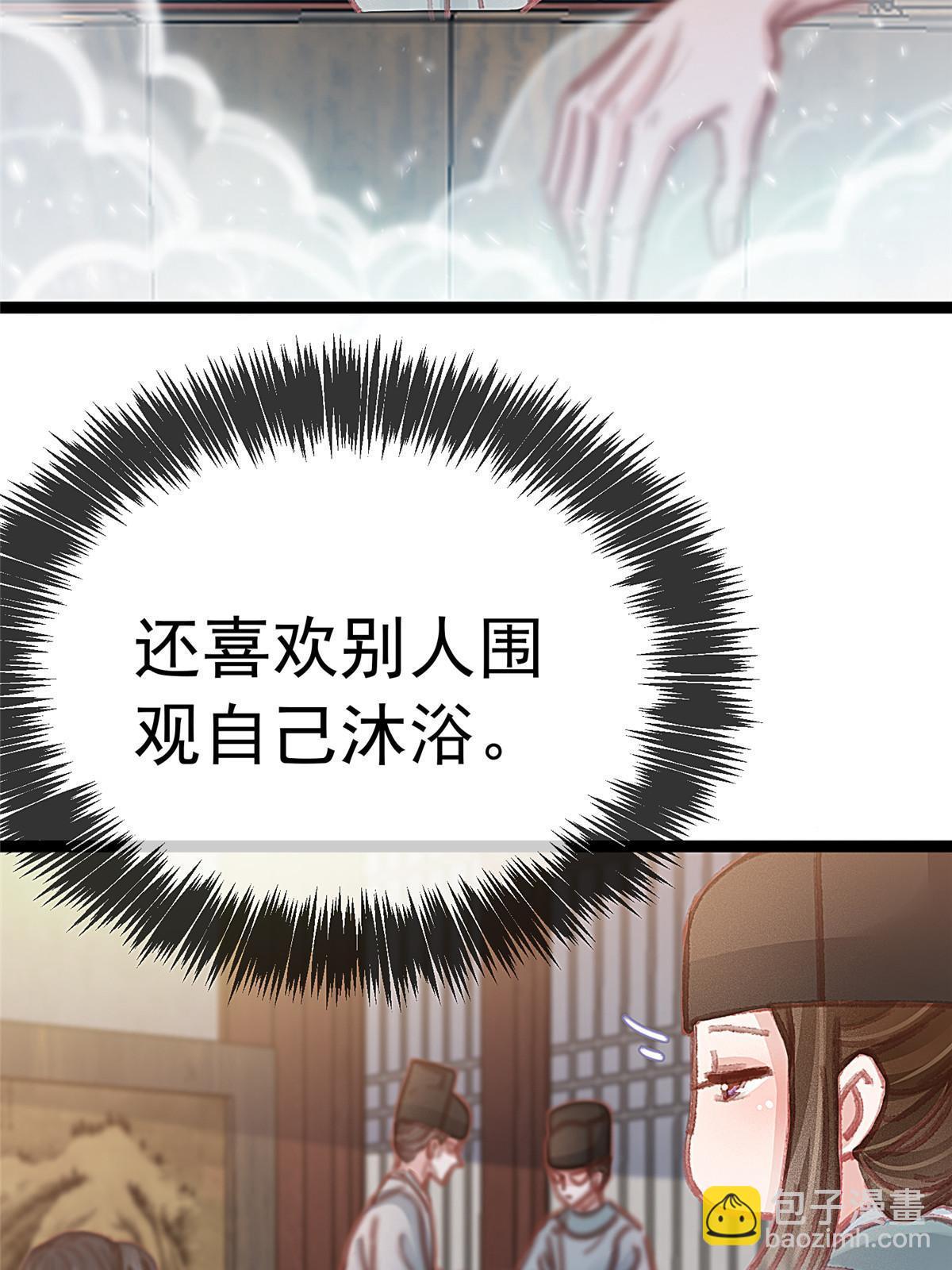 050(1/2)-第51话