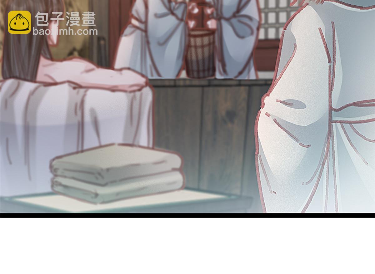 050(1/2)-第51话
