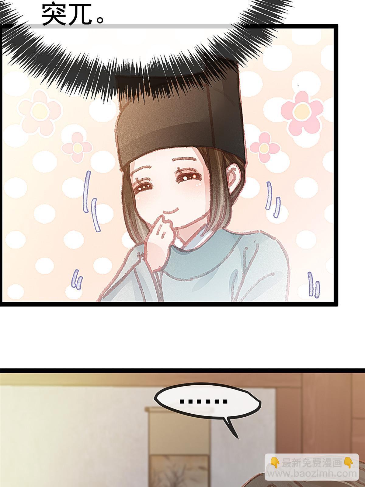 050(1/2)-第51话