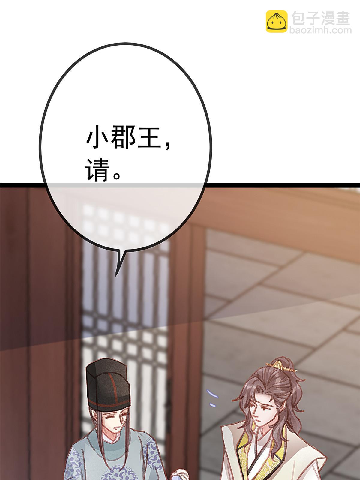 050(1/2)-第51话
