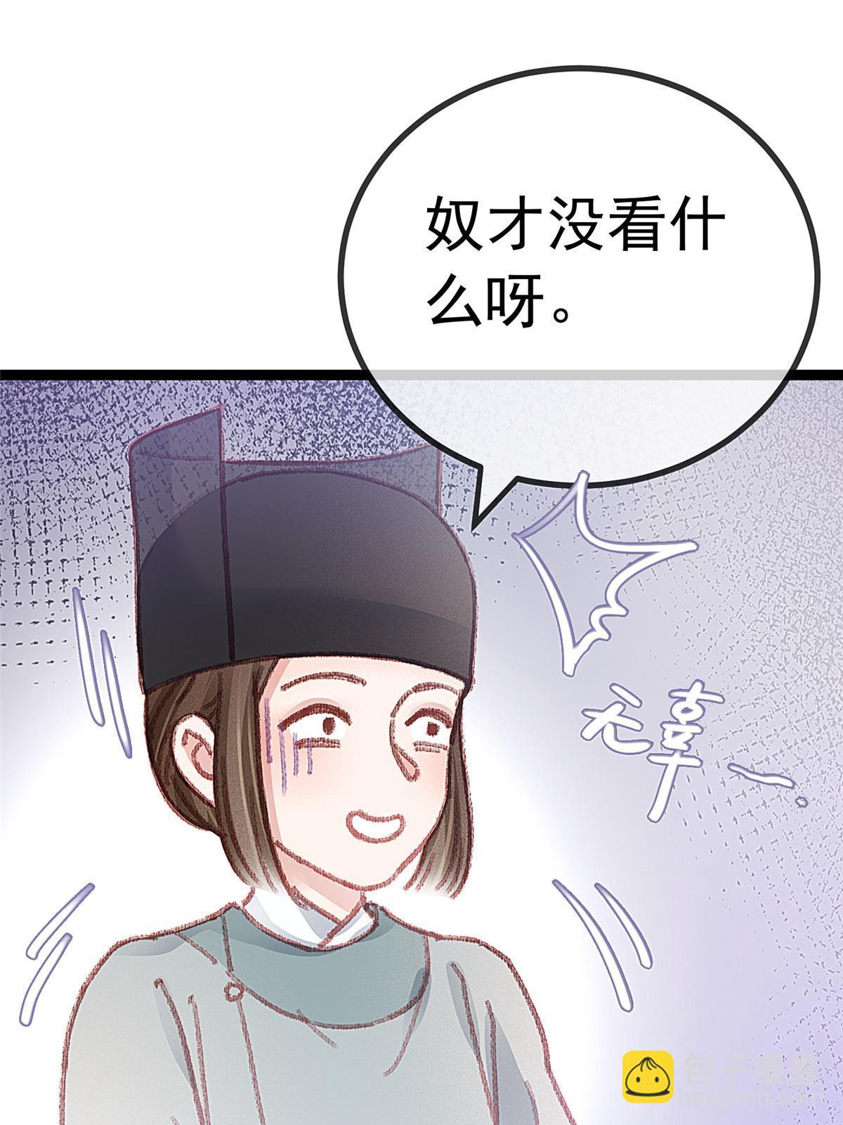 050(1/2)-第51话