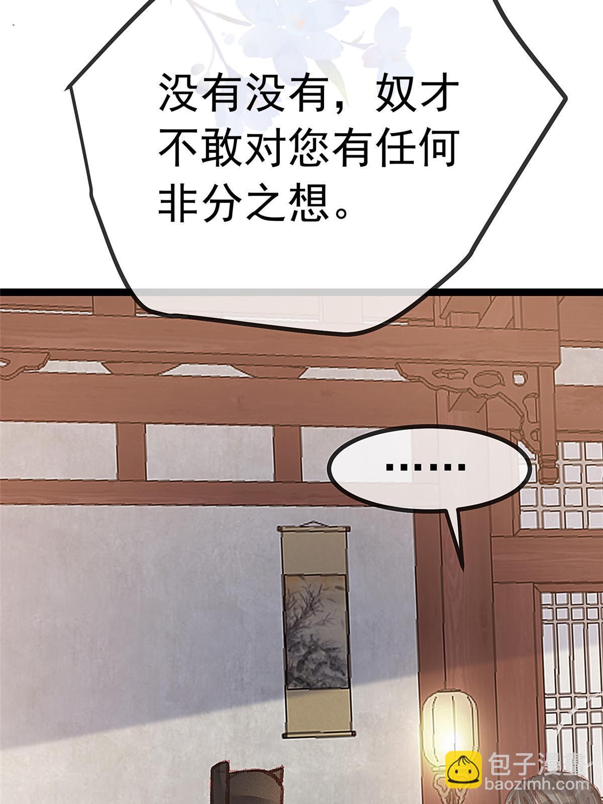 050(1/2)-第51话
