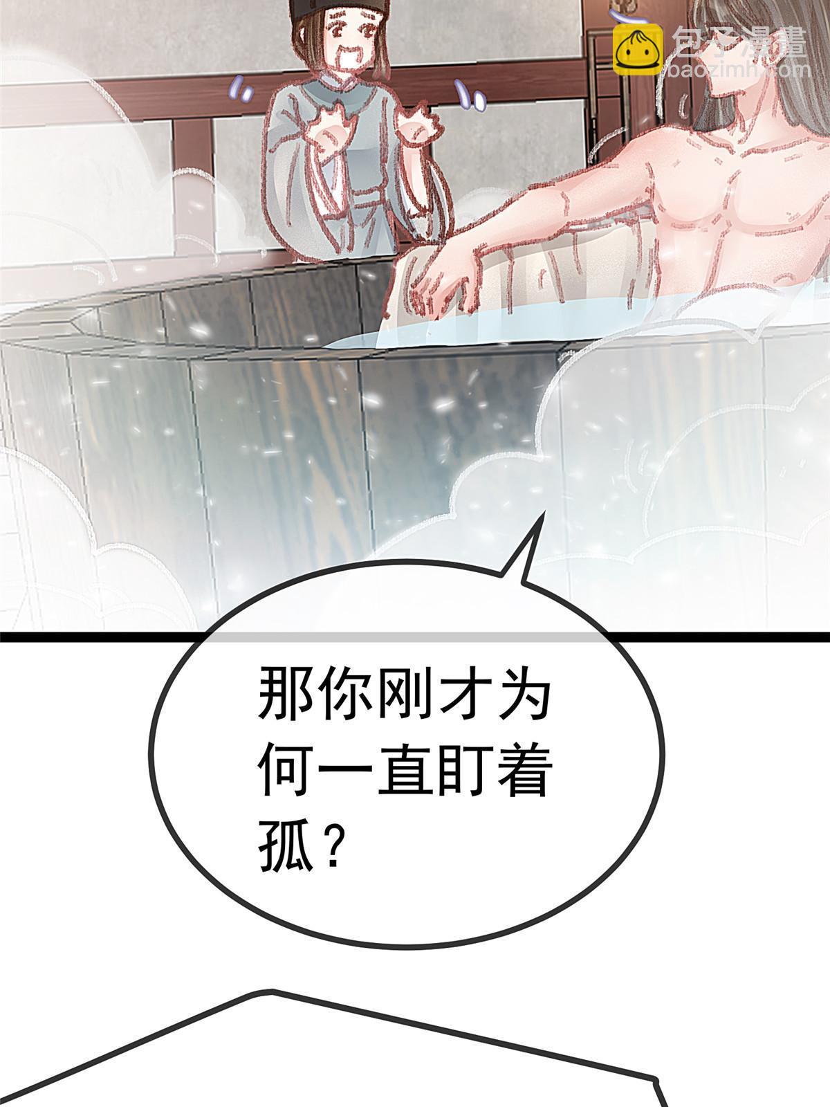 050(1/2)-第51话