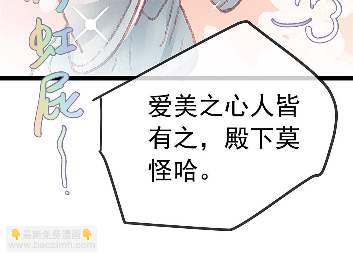 050(1/2)-第51话