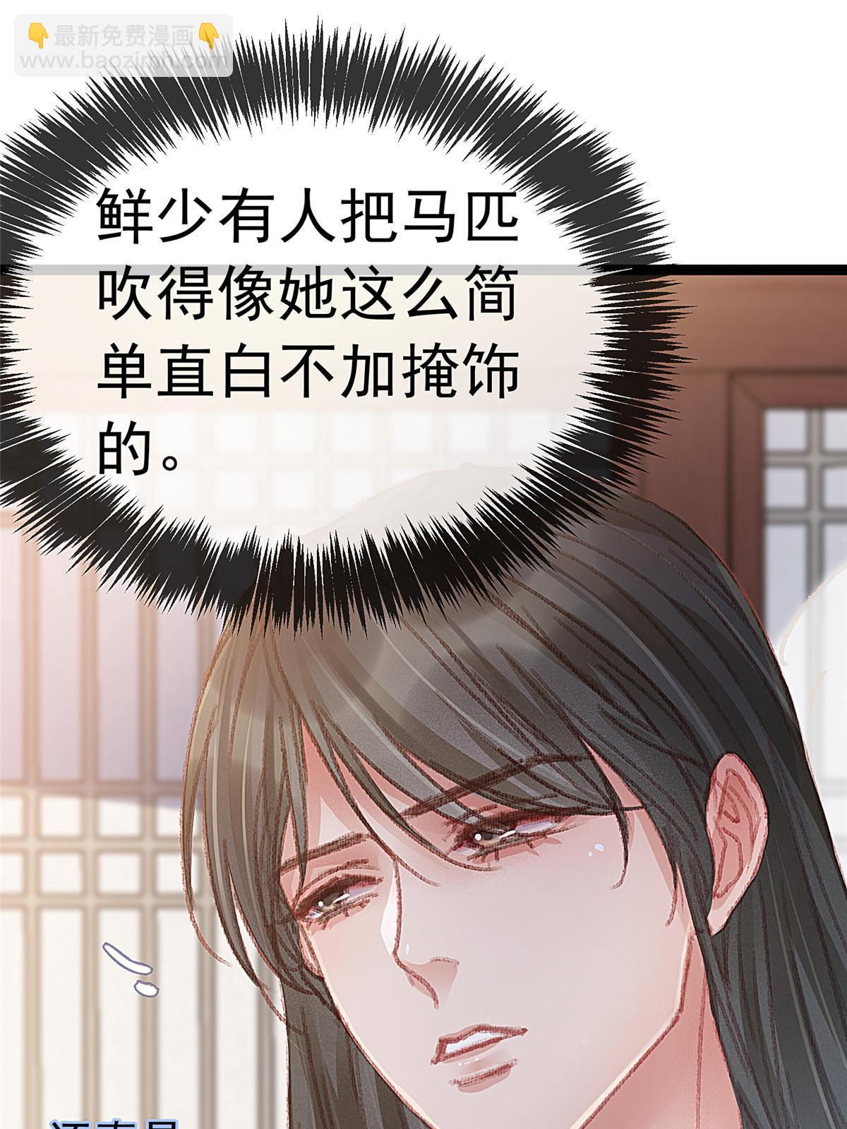050(1/2)-第51话