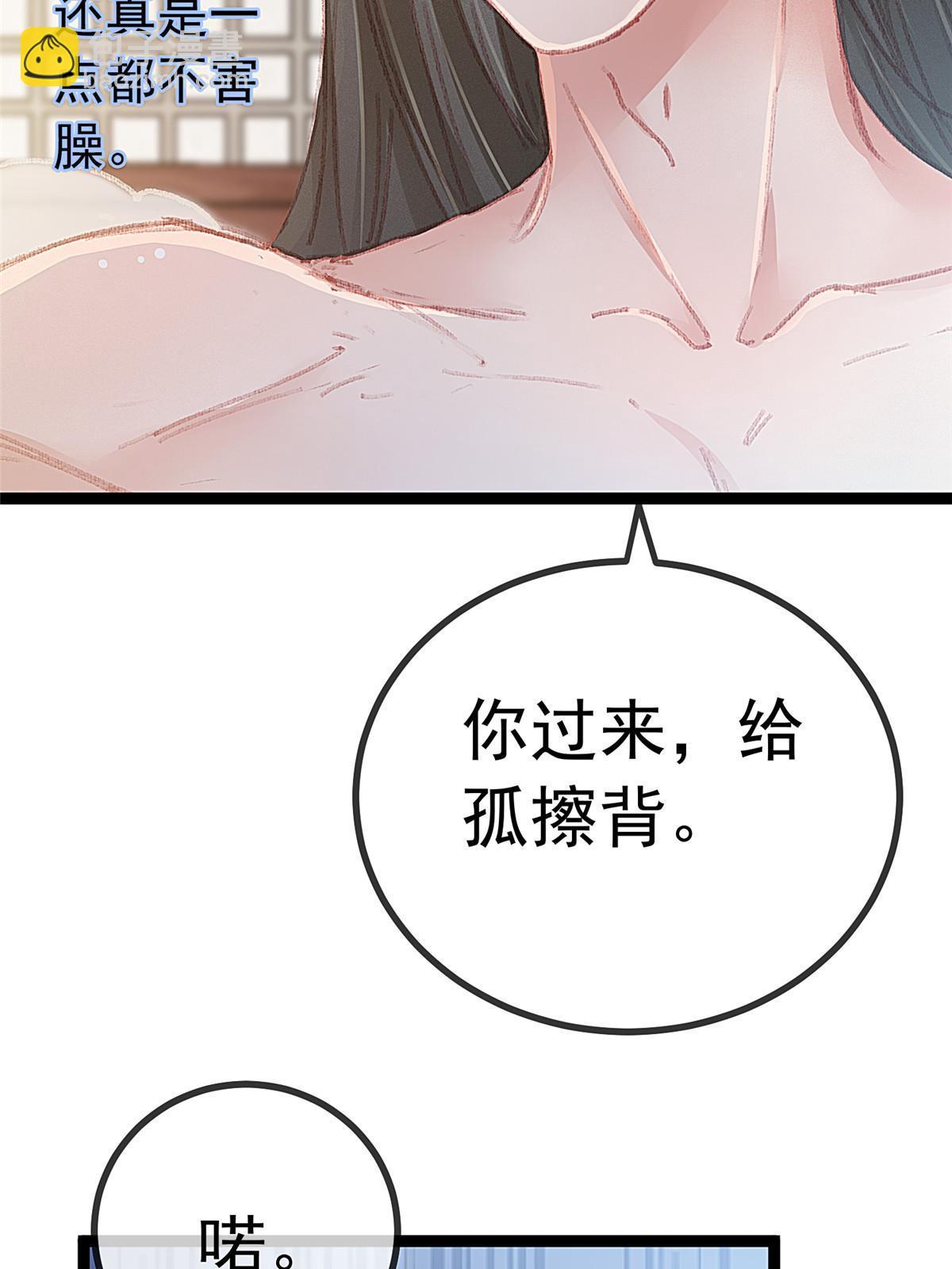 050(1/2)-第51话
