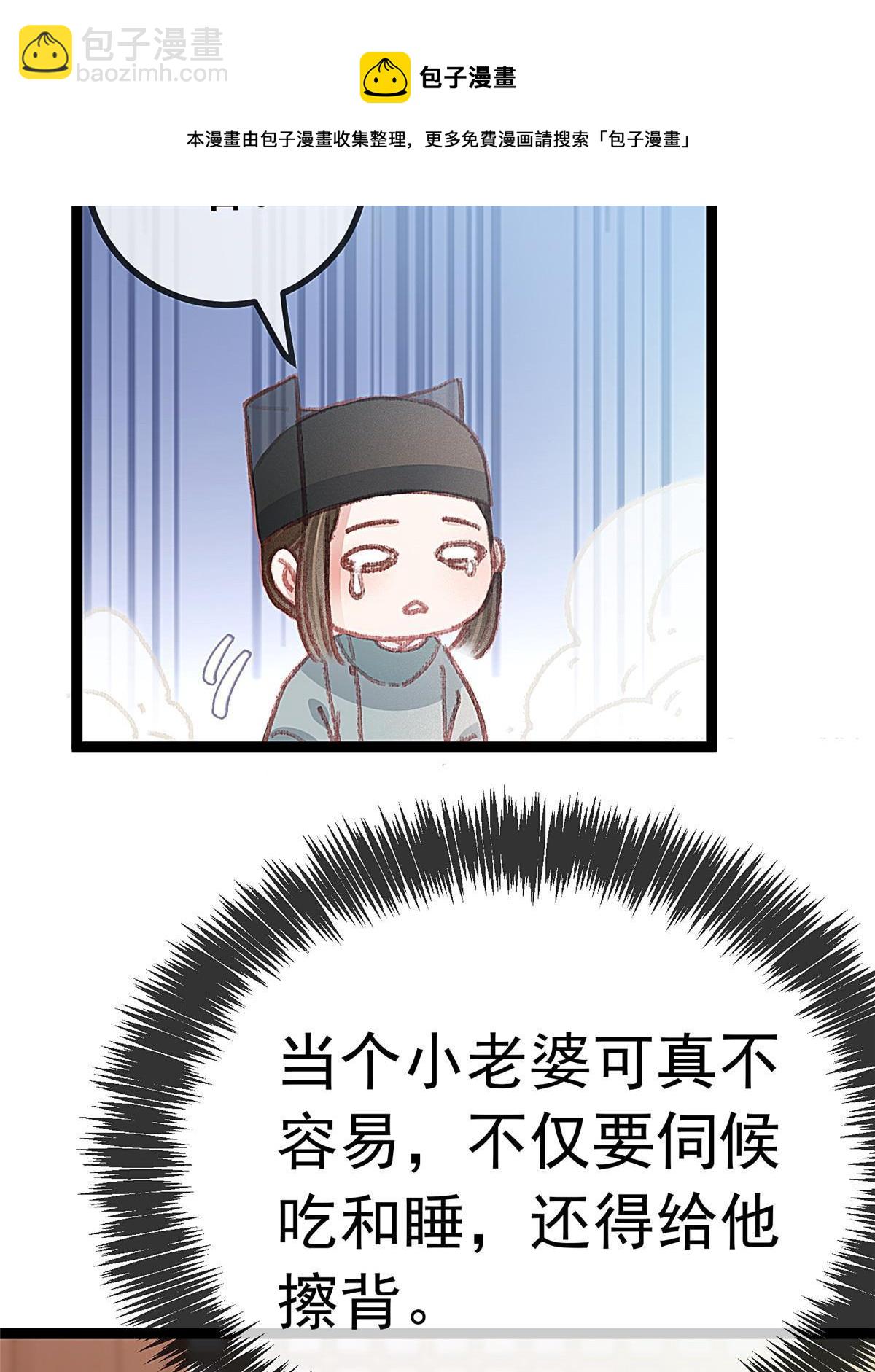 050(1/2)-第51话