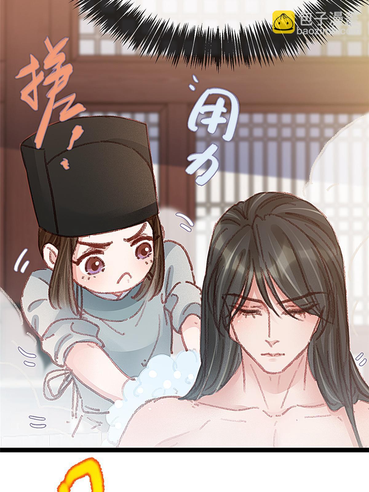 050(1/2)-第51话