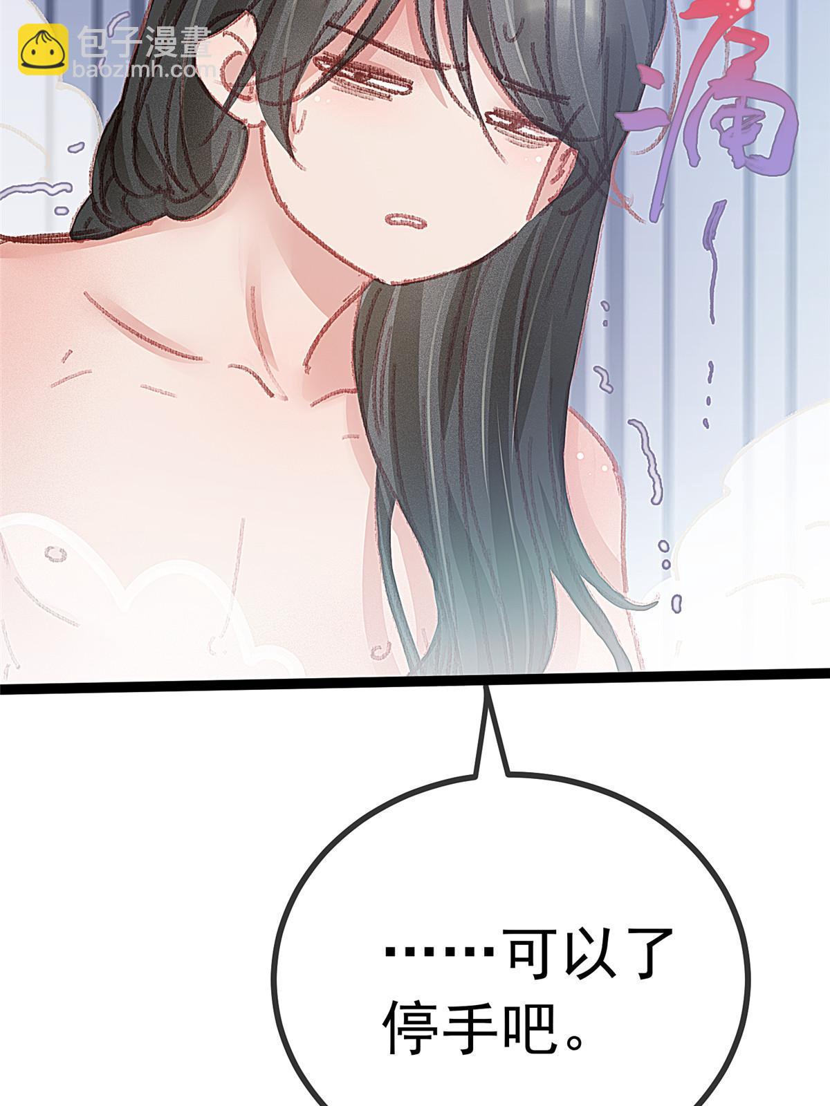 050(1/2)-第51话