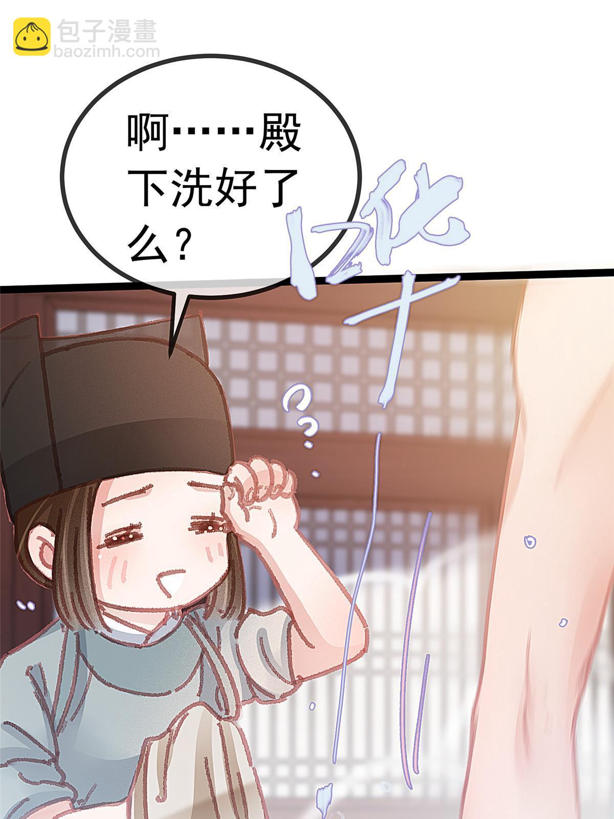 050(1/2)-第51话